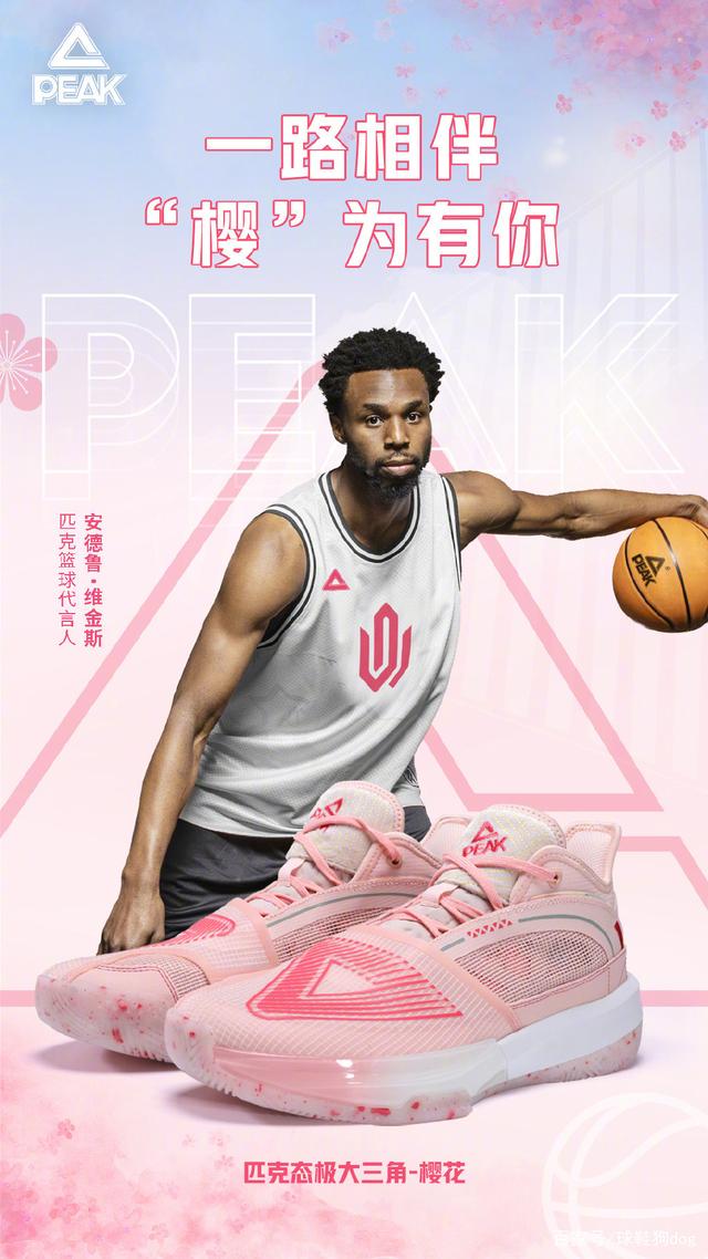 球探：班巴合同明夏到期，尤文、米兰、国米和罗马有意免签他（球探称班巴合同明夏到期，尤文、米兰、国米与罗马考虑零转会引进）